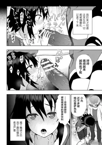 [Chaccu] Kousou Senki Christia Ch. 1-5 Fhentai.net - Page 60