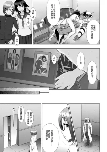 [Chaccu] Kousou Senki Christia Ch. 1-5 Fhentai.net - Page 97