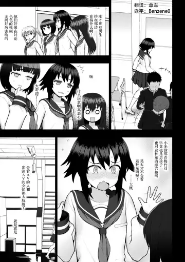 [Chaccu] Kousou Senki Christia Ch. 1-5 Fhentai.net - Page 99