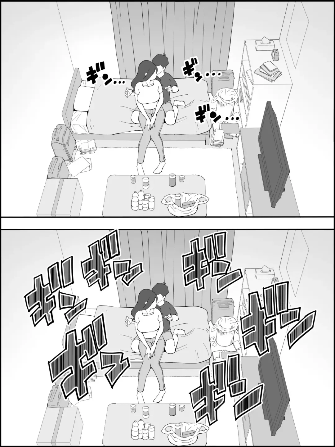 [Ail] A dirty wife who explores the erogenous zones of a virgin boy❤ echiechi na hitodzuma ni seikantai wo sagurareru doutei-kun❤ Fhentai - Page 16