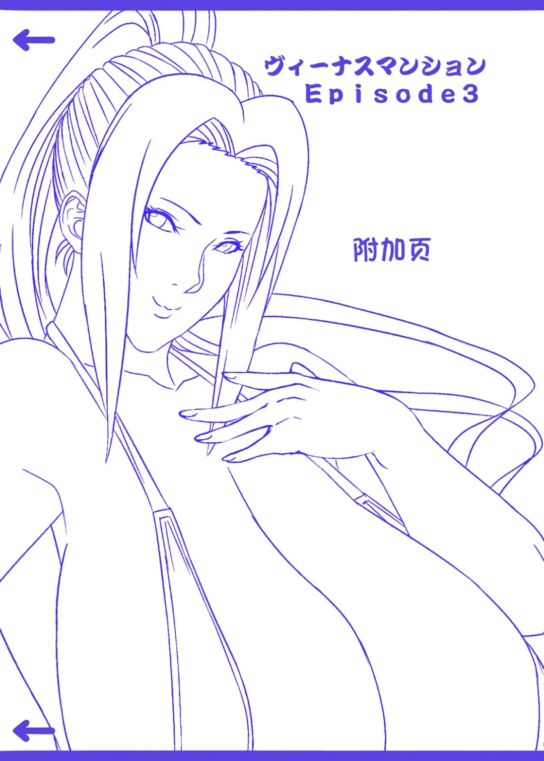 Venus Mansion Episode3 Fhentai - Page 32