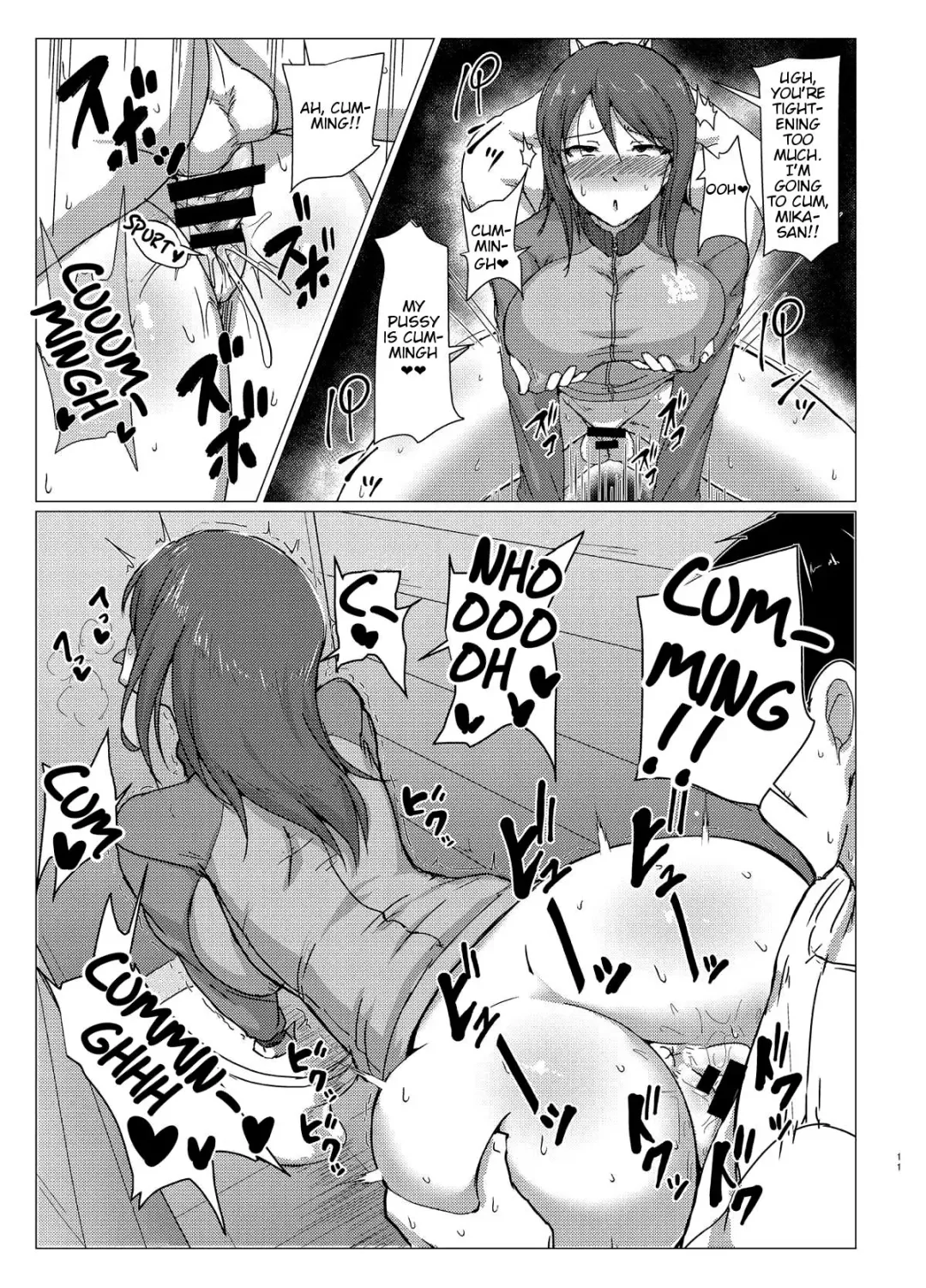 [Muchabou] Mika-san to Toilet Sex Fhentai - Page 10