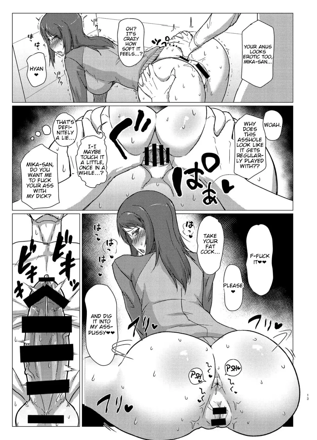 [Muchabou] Mika-san to Toilet Sex Fhentai - Page 12