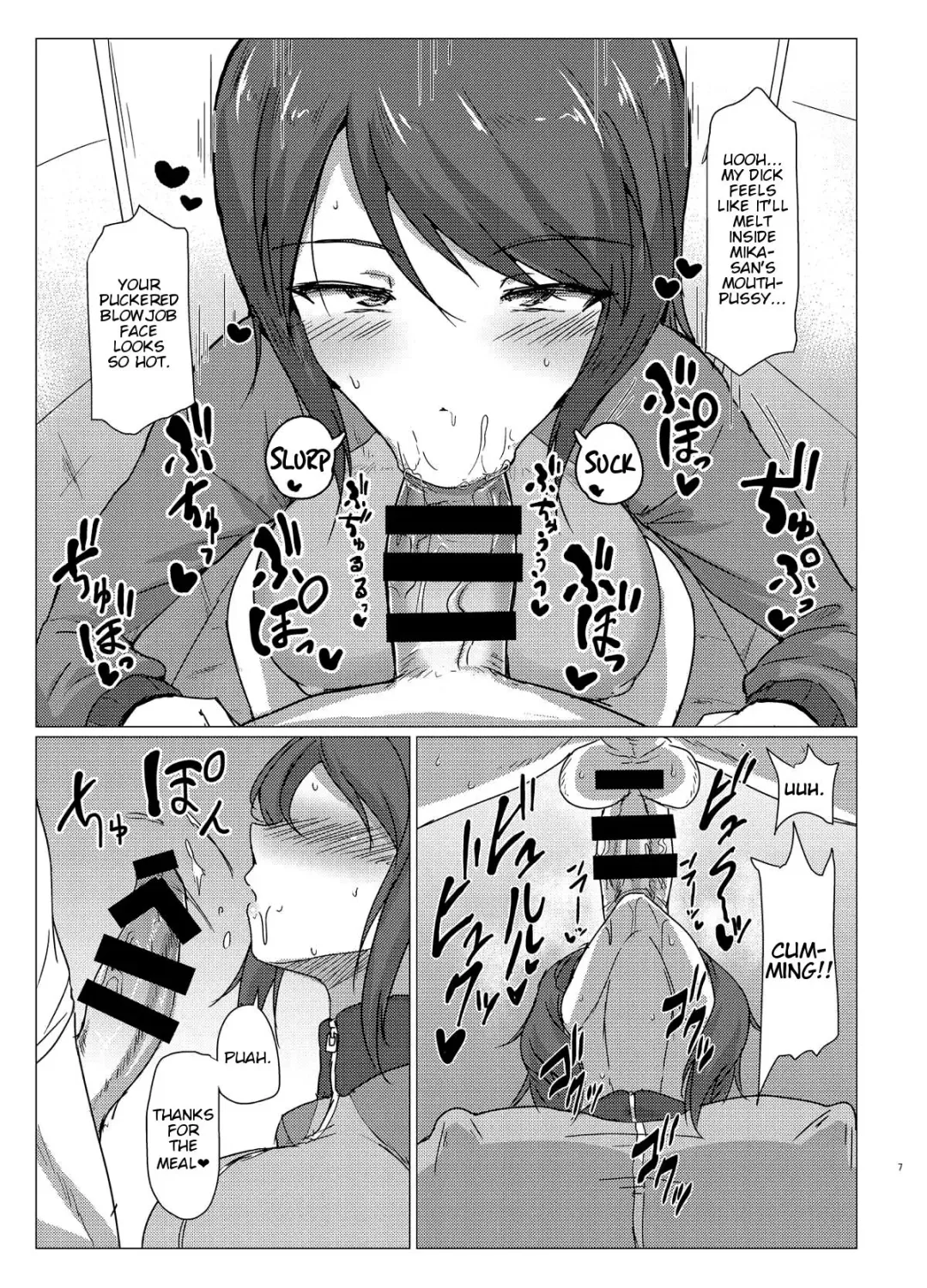 [Muchabou] Mika-san to Toilet Sex Fhentai - Page 6