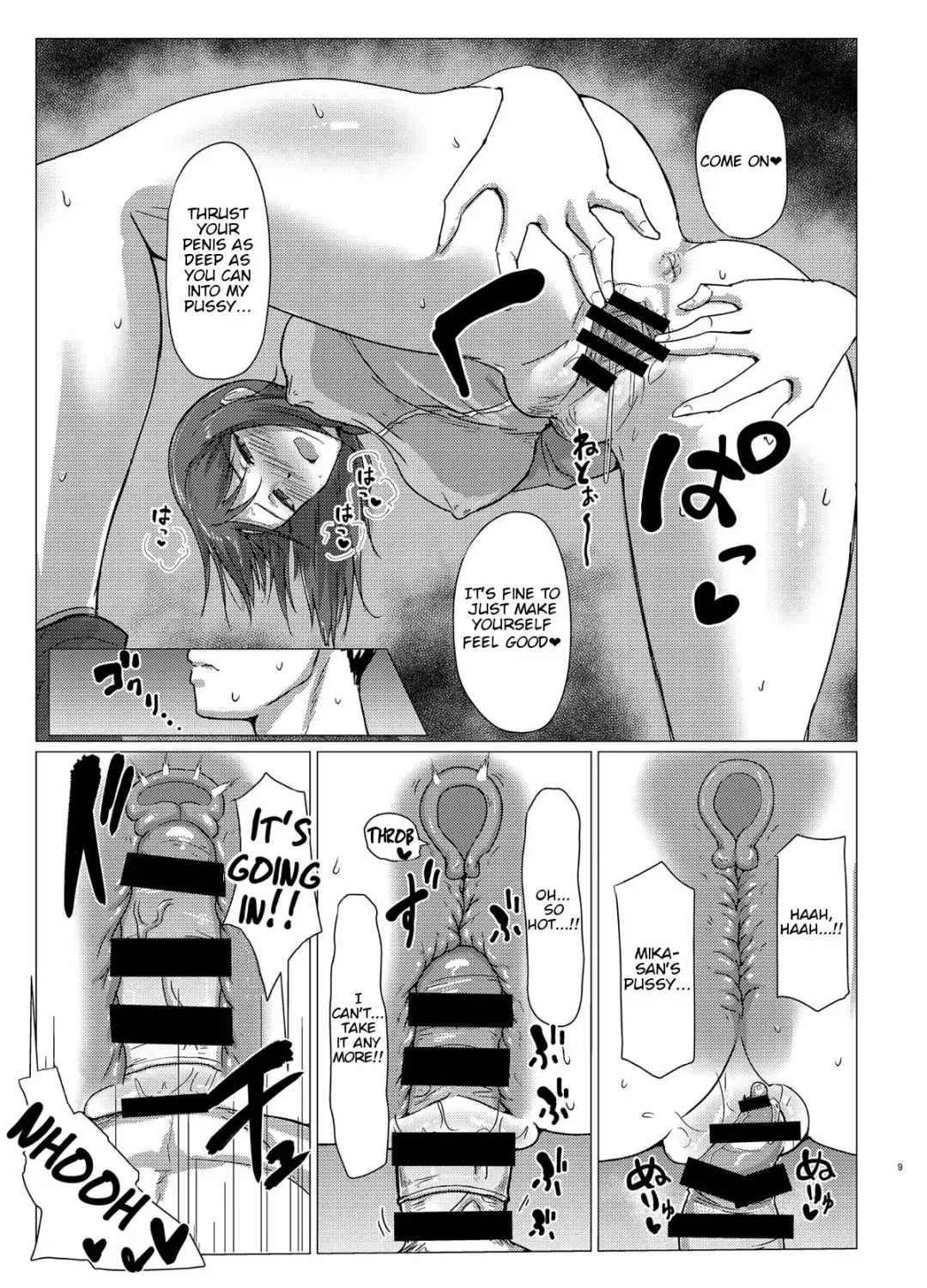[Muchabou] Mika-san to Toilet Sex Fhentai - Page 8