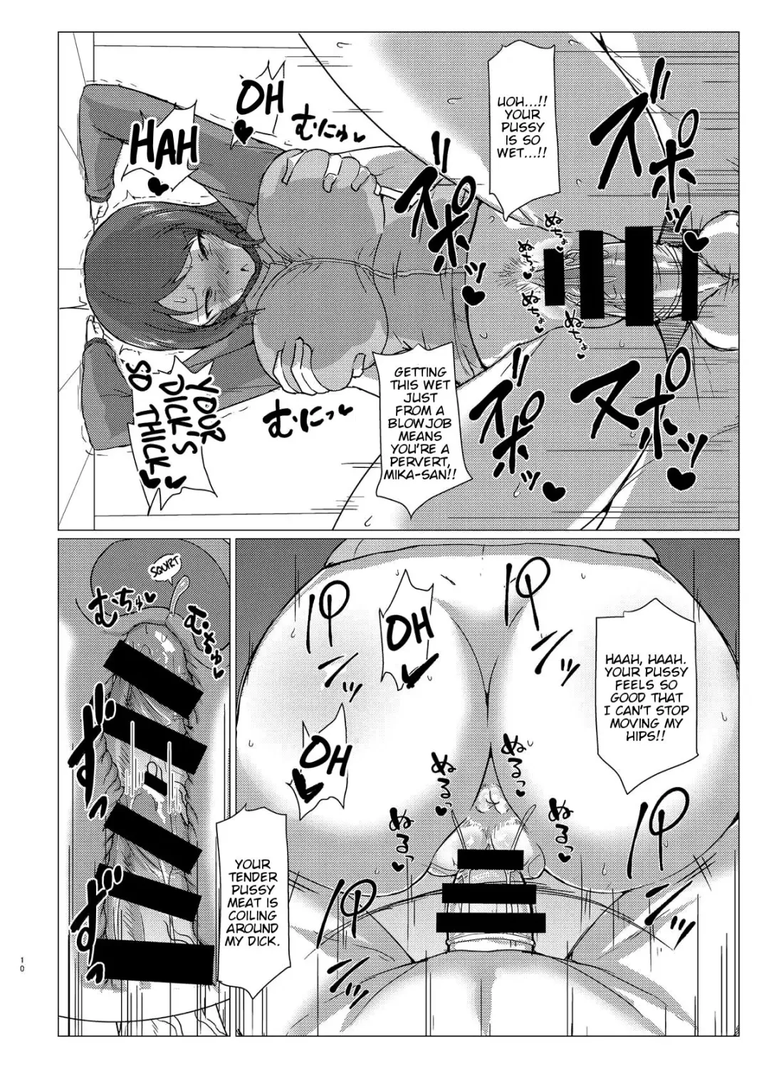 [Muchabou] Mika-san to Toilet Sex Fhentai - Page 9