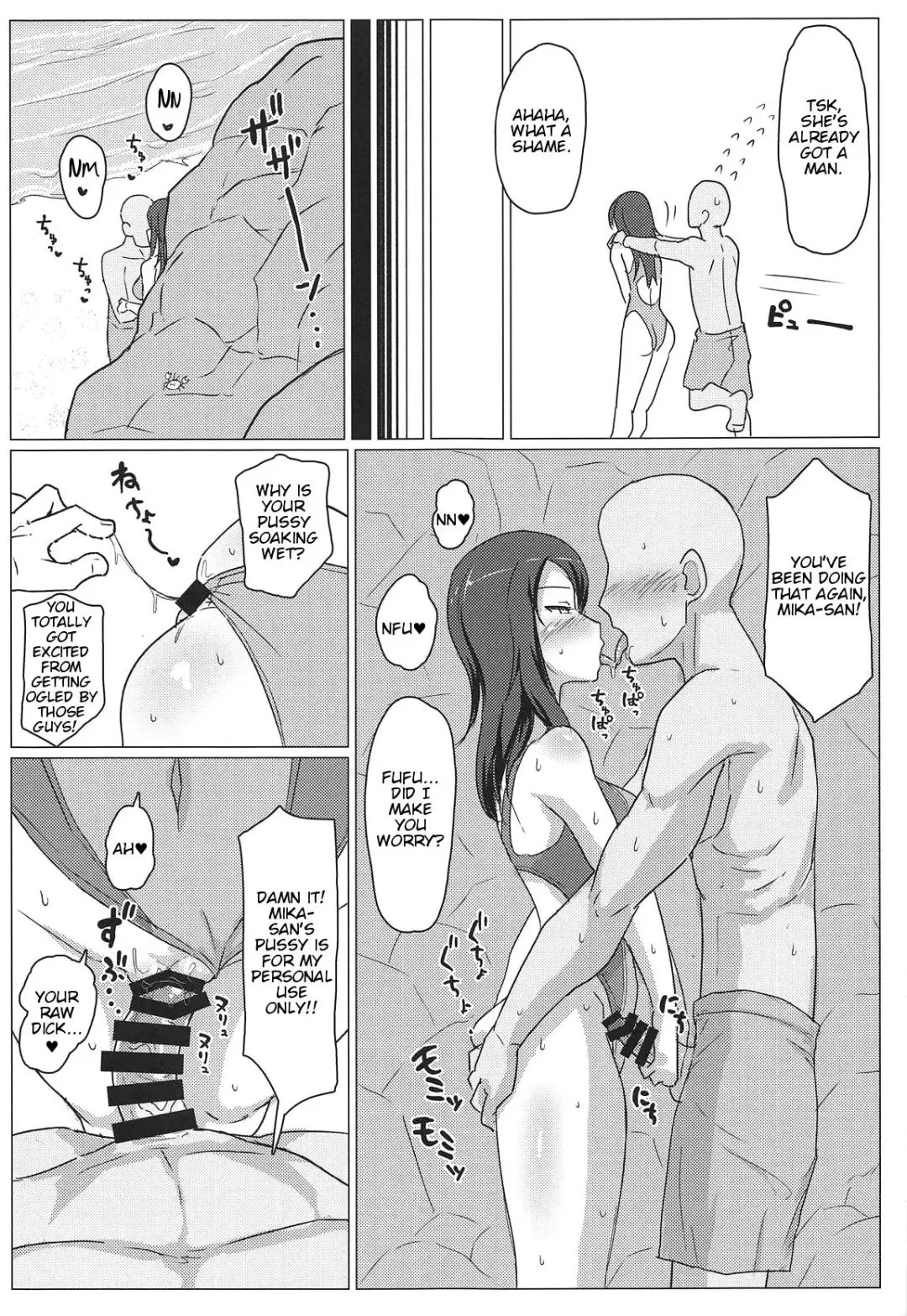 [Muchabou] Mika-san Dosukebe H Tsumeawase Bon Fhentai - Page 4