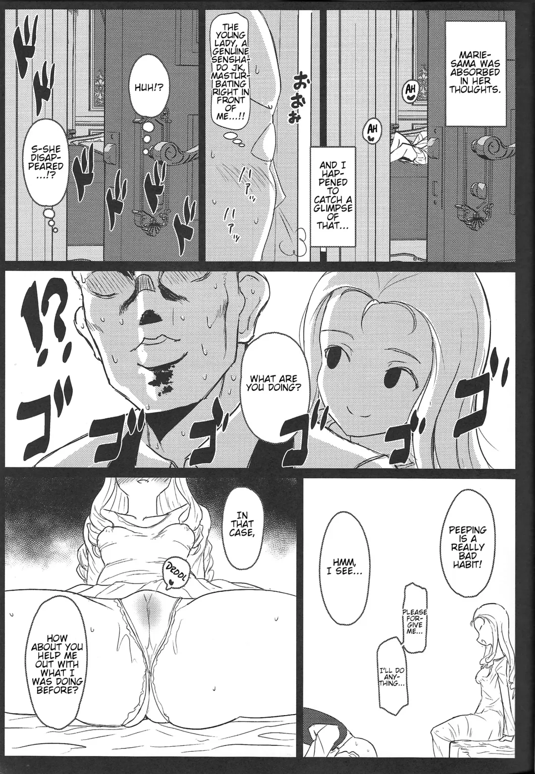 [Muchabou] Marie-sama no Himegoto Fhentai.net - Page 4