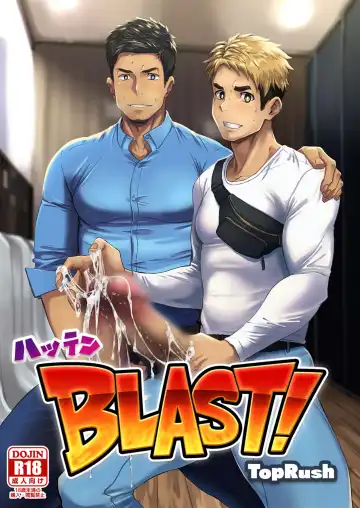 Read [Keita - Seiji] Hatten BLAST! - Fhentai.net