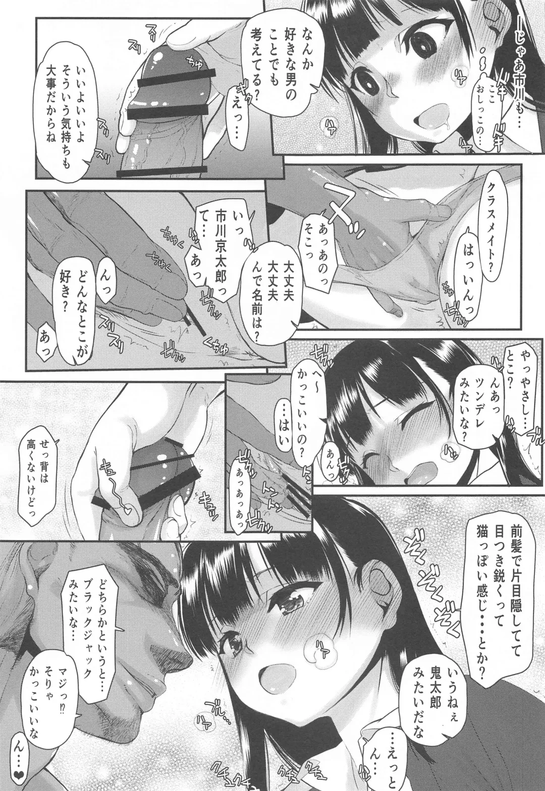 [Satou Toshio] Yabai Yaatsu Fhentai - Page 10