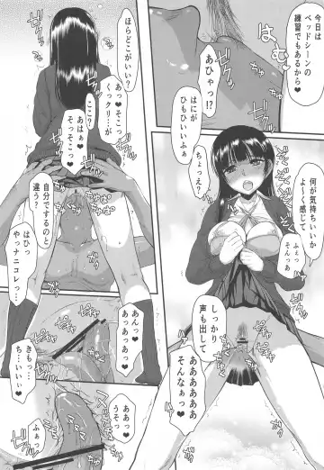 [Satou Toshio] Yabai Yaatsu Fhentai - Page 12