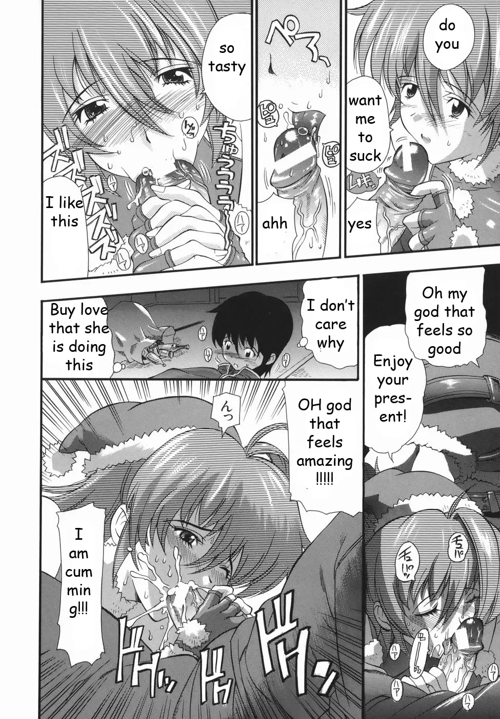 [Rakko] XXX-mas Gift Fhentai - Page 14