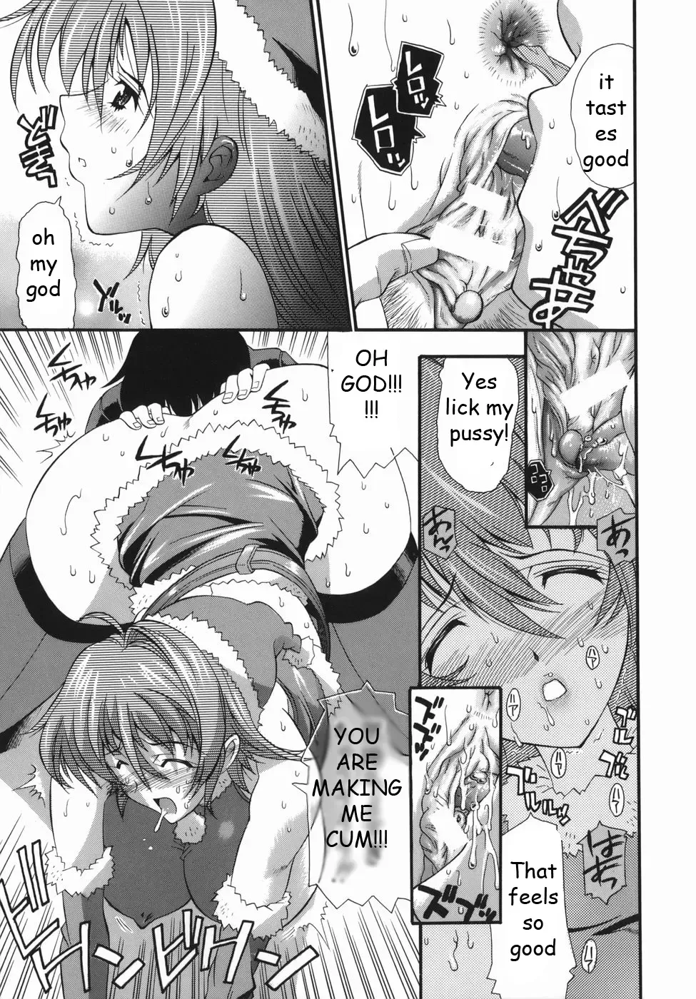 [Rakko] XXX-mas Gift Fhentai - Page 19