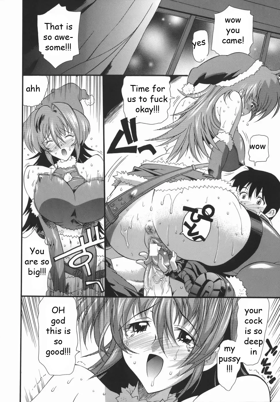[Rakko] XXX-mas Gift Fhentai - Page 20