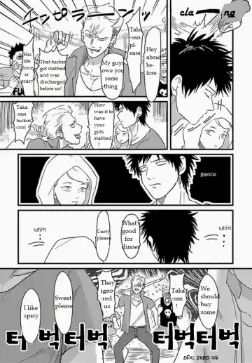 [Harada] Tomarigi | Torch Fhentai - Page 23
