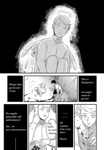 [Harada] Tomarigi | Torch Fhentai - Page 3