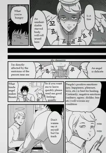 [Harada] Tomarigi | Torch Fhentai - Page 6