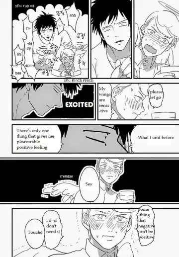 [Harada] Tomarigi | Torch Fhentai - Page 8
