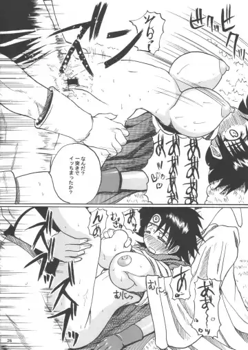 [Yoshimura Tatsumaki] Futsuu Fhentai - Page 27