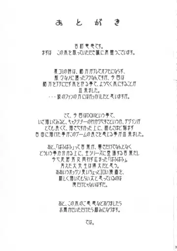 [Yoshimura Tatsumaki] Futsuu Fhentai - Page 32