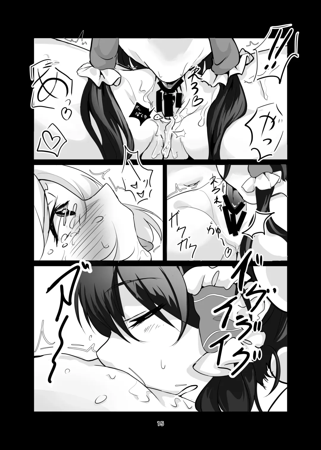 [Yuenao] Kirisame Marisa Ecchi na Okusuri Motte kimashita! Onanie Tetsudatte kudasai! Fhentai.net - Page 15