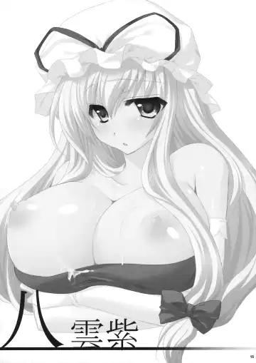 [Katagiri Chisato - Kazuki Hiyori] Touhou Hachinoji Chara Goudou Fhentai - Page 14