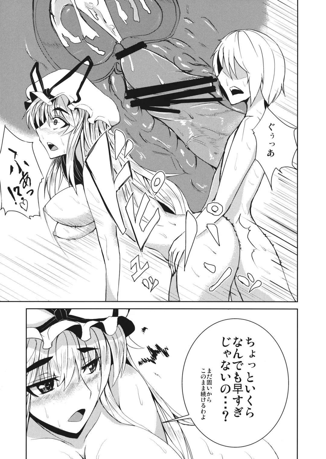 [Ashima Takumi] Aishi Ai Fhentai.net - Page 12