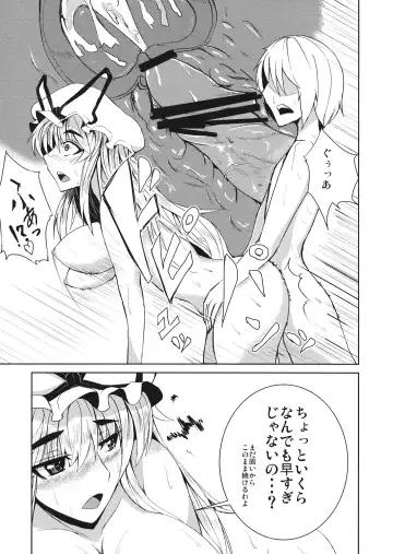 [Ashima Takumi] Aishi Ai Fhentai.net - Page 12