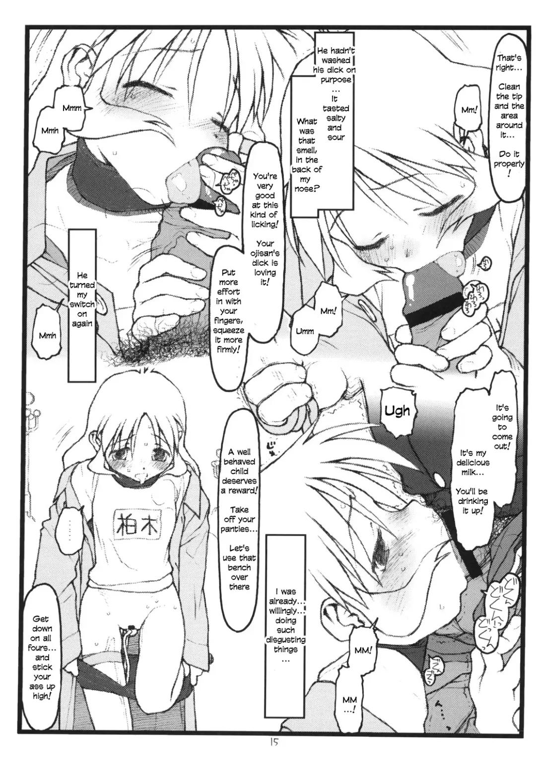 [Rit.] Tsurugiya Suekko Funsenki Fhentai - Page 14