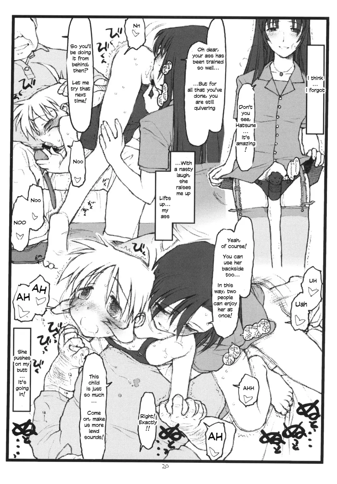 [Rit.] Tsurugiya Suekko Funsenki Fhentai - Page 19
