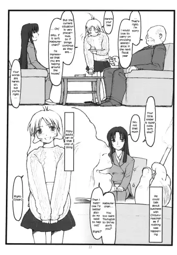 [Rit.] Tsurugiya Suekko Funsenki Fhentai - Page 10