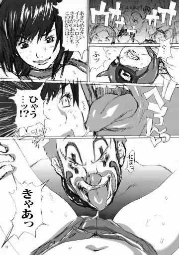 [Asou Gatou - Hori Hiroaki] R.R. Zero Fhentai.net - Page 10