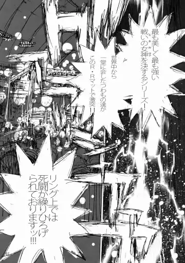 [Asou Gatou - Hori Hiroaki] R.R. Zero Fhentai.net - Page 6