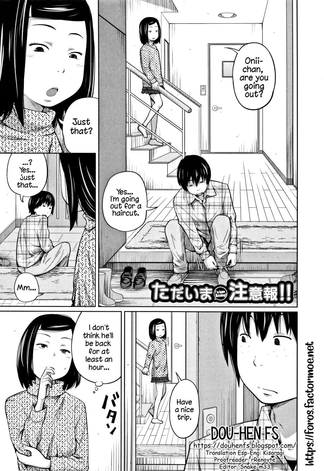 [Tsubaki Jushirou] Tadaima Chuuihou!! - I'm home Watching!! Fhentai.net - Page 1