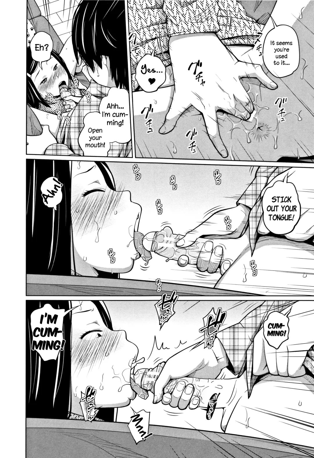 [Tsubaki Jushirou] Tadaima Chuuihou!! - I'm home Watching!! Fhentai.net - Page 14