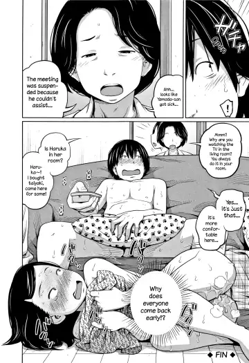 [Tsubaki Jushirou] Tadaima Chuuihou!! - I'm home Watching!! Fhentai.net - Page 26