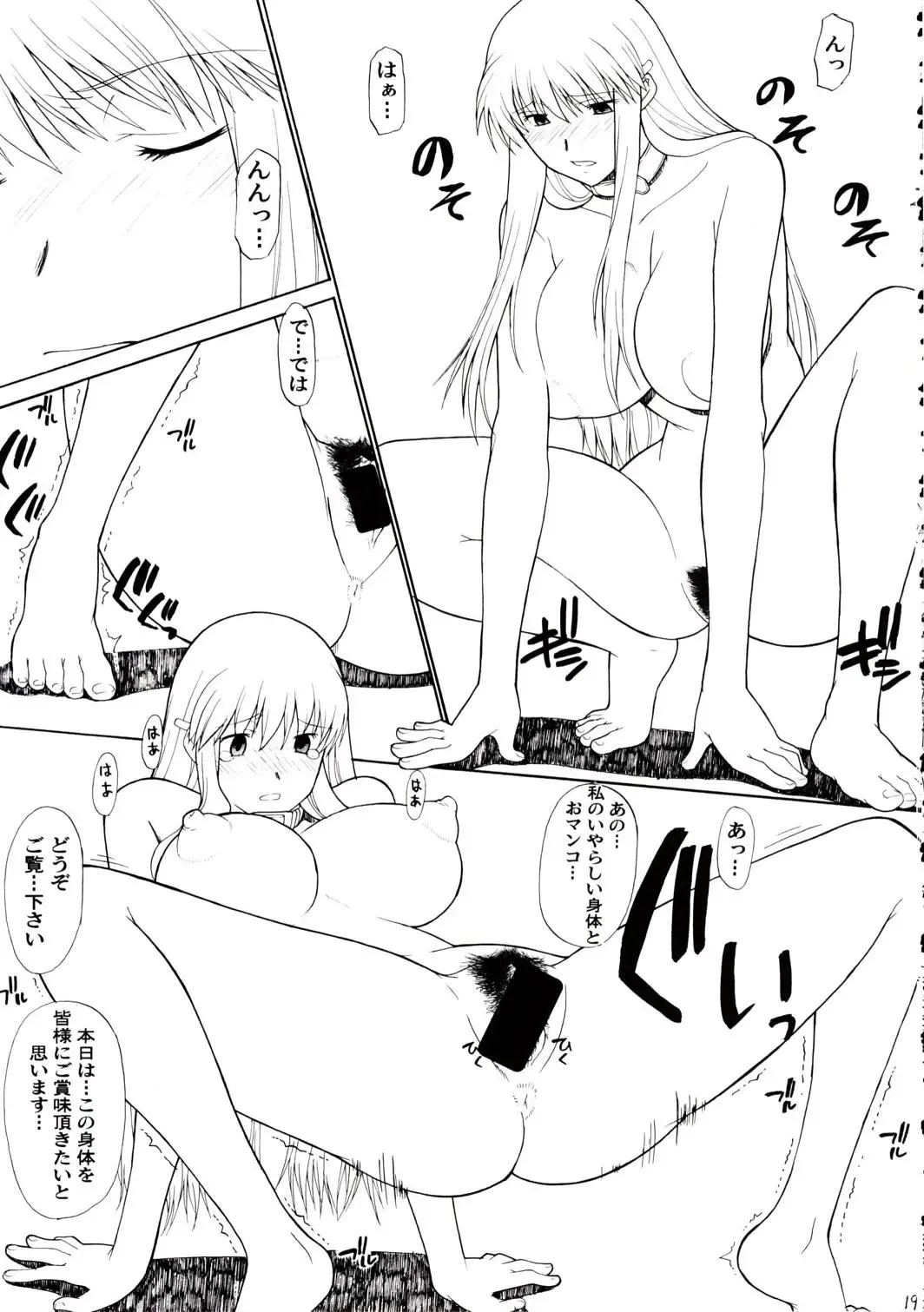 Hooliganism 15 Exhibition DX7 Fhentai - Page 21