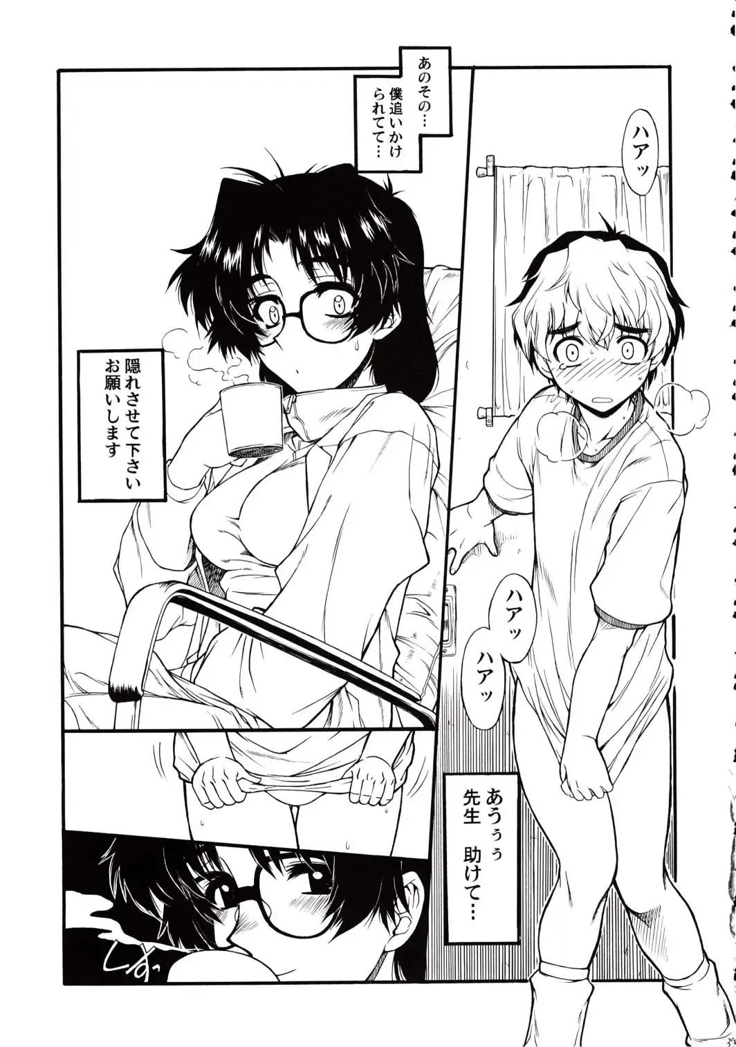 Hooliganism 15 Exhibition DX7 Fhentai - Page 37