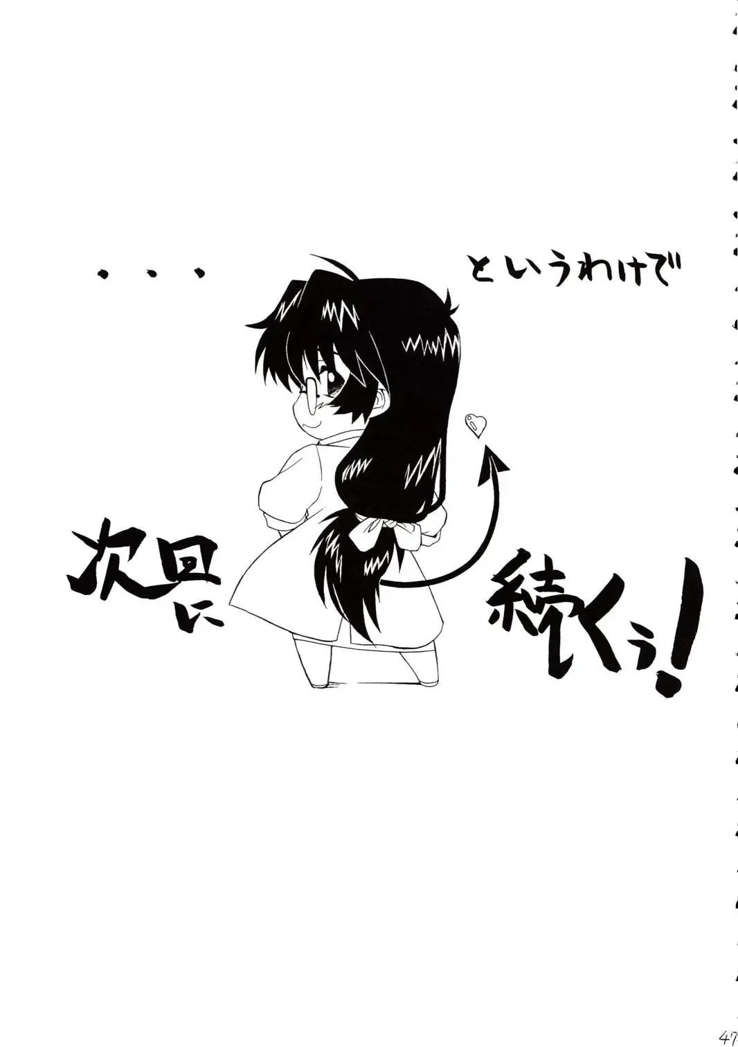 Hooliganism 15 Exhibition DX7 Fhentai - Page 45