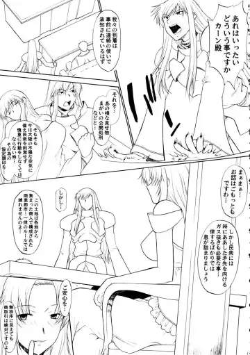 Hooliganism 15 Exhibition DX7 Fhentai - Page 15