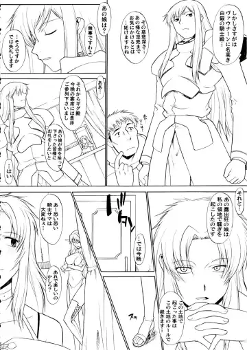 Hooliganism 15 Exhibition DX7 Fhentai - Page 16