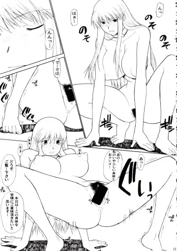 Hooliganism 15 Exhibition DX7 Fhentai - Page 21