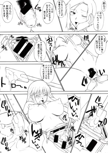 Hooliganism 15 Exhibition DX7 Fhentai - Page 26