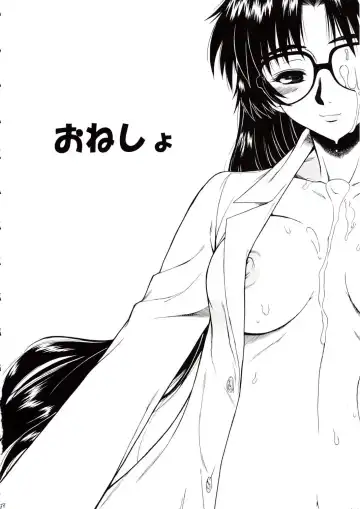 Hooliganism 15 Exhibition DX7 Fhentai - Page 36