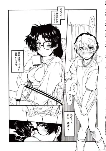 Hooliganism 15 Exhibition DX7 Fhentai - Page 37