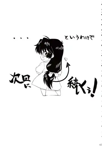 Hooliganism 15 Exhibition DX7 Fhentai - Page 45