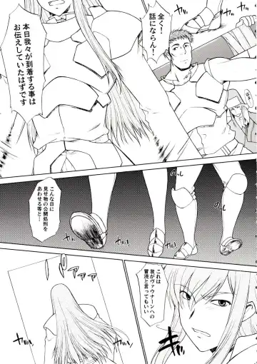 Hooliganism 15 Exhibition DX7 Fhentai - Page 7