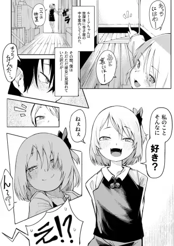 [Toriburi] Terakoya no Tomodachi Fhentai.net - Page 6