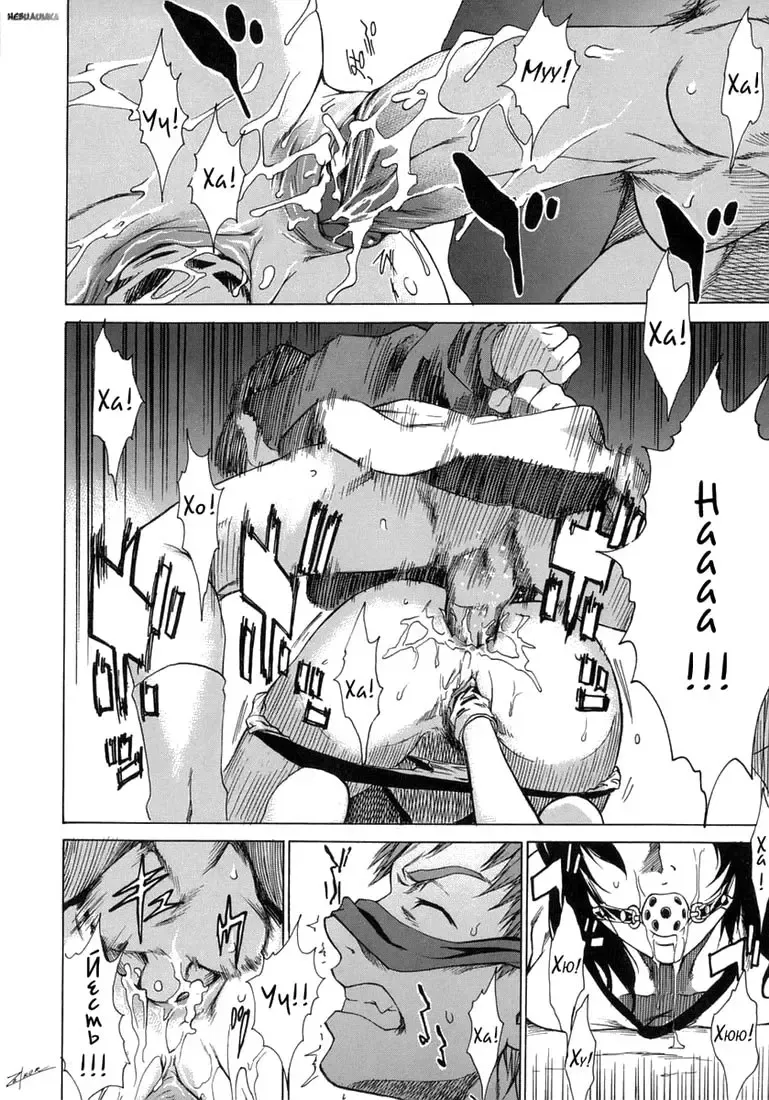 [Takemura Sesshu] Take On Me | Возьми меня Vol.1 Ch.8 (uncensored) Fhentai - Page 12