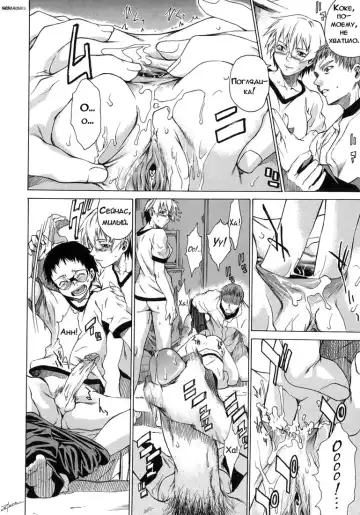 [Takemura Sesshu] Take On Me | Возьми меня Vol.1 Ch.8 (uncensored) Fhentai - Page 16